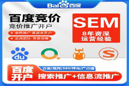 百度竞价托管外包实战：如何实现ROI最大化