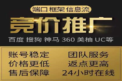 SEM代运营机构案例：如何提升广告效果