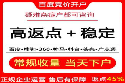 从0到1：打造百度竞价广告爆款案例